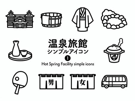 シンプルな温泉のアイコンのセット 露天風呂 お風呂
