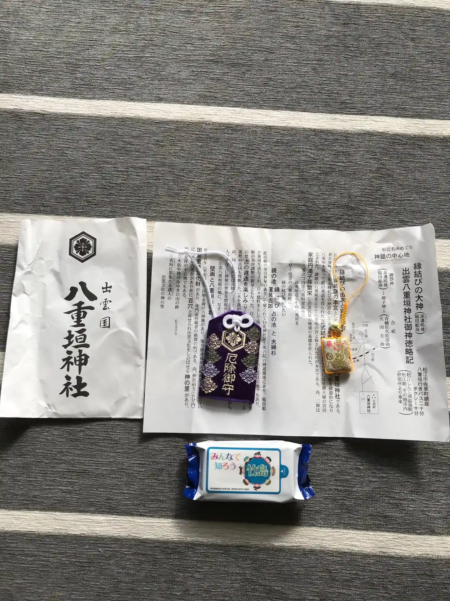 石垣島の寺院 御朱印やお守りもある「桃林寺」初詣にもおすすめ♪自遊人夫婦のゆいまーるブログ