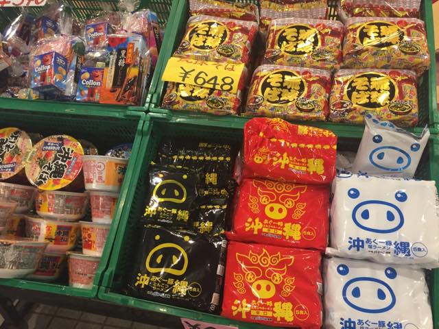 石垣島 お土産絶対これ買って‼️MORE