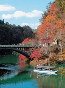 久米路峡 - お城めぐり