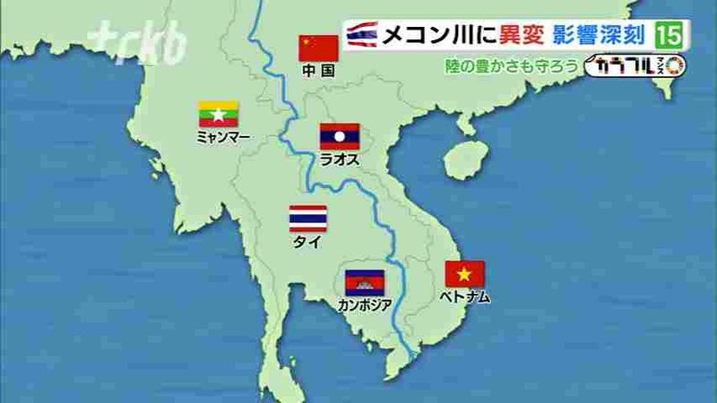 ＷＷＦ：メコン川に新種生物１１５種 １６年１年間で発見毎日新聞