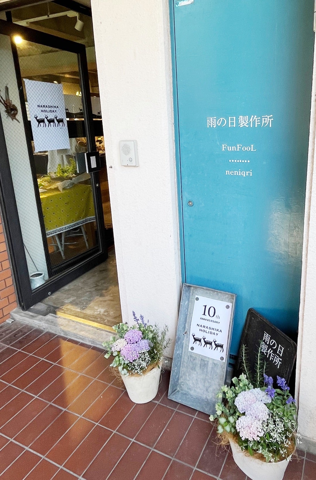 5月雨の日の製作にじいろ保育園ブログ