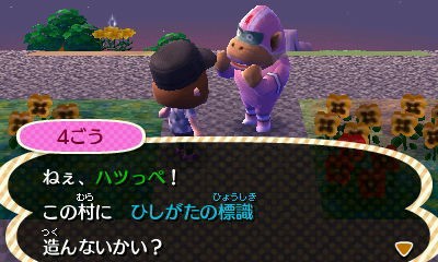 とび森 公共事業・作ってみたら意外によかったやつ！村長は、めろりサン！ のんびりケロケロ村