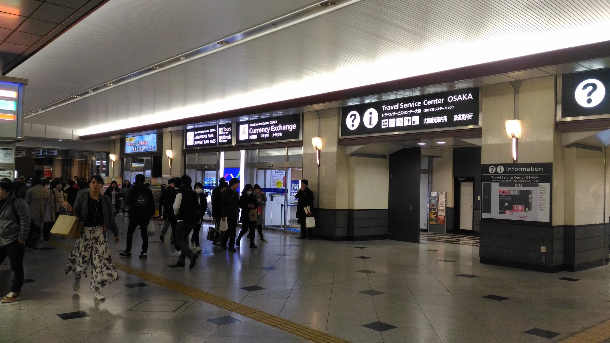 新大阪駅のみどりの窓口の場所はどこにある？営業時間は？写真付きでご紹介