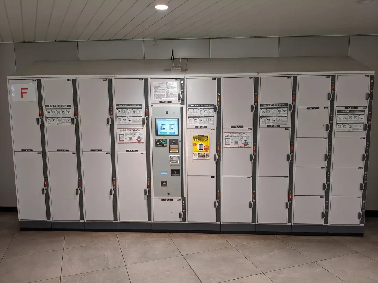 2025年 渋谷ヒカリエの荷物預かり所空き状況＆コインロッカーまとめ - ecbo cloak