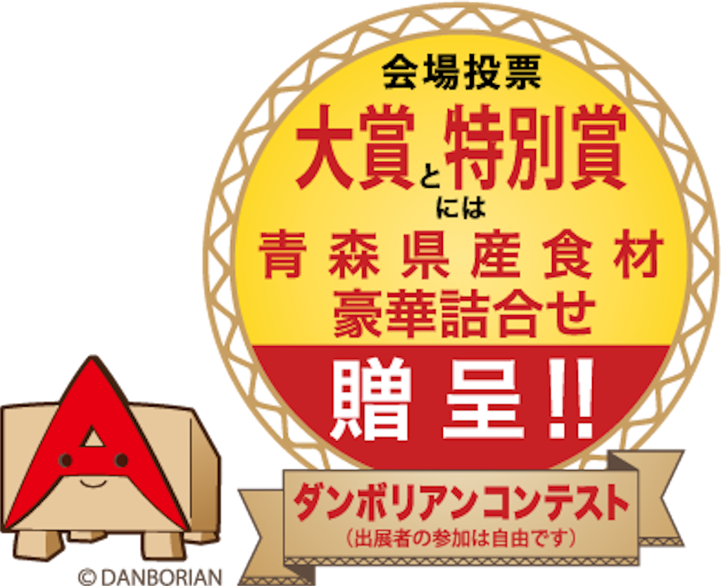 楽天市場 マインクラフト ダンボール クリーパー 上下スーツ