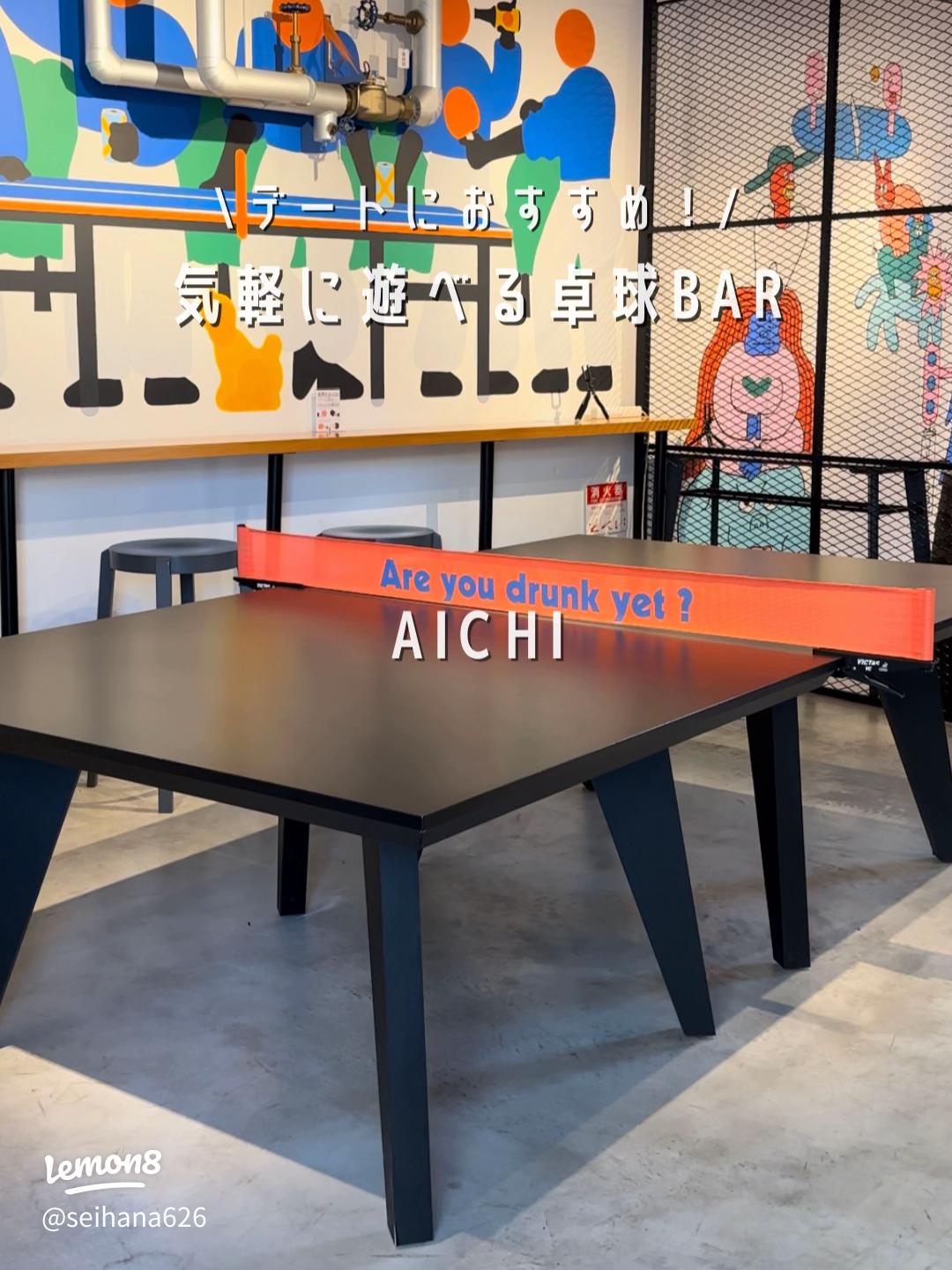 名古屋 大須卓球場 - 大須卓球場