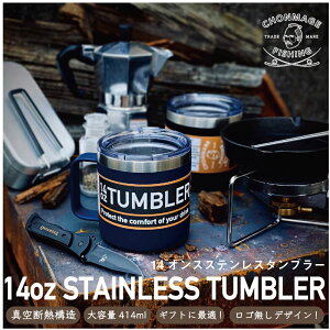 登山グッズ5000円前後のプレゼントおすすめ10選 実用性もデザインも良いアイテムHiKER H