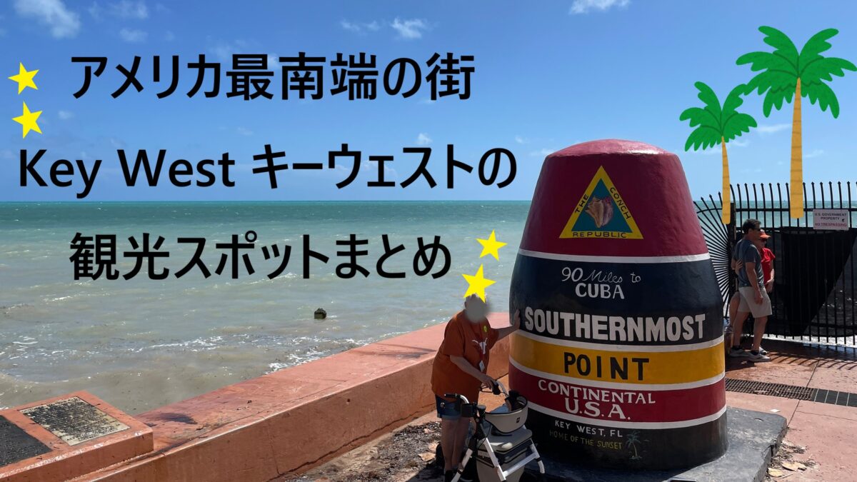 アメリカ最南端の海 写真素材3276839- フォトライブラリー