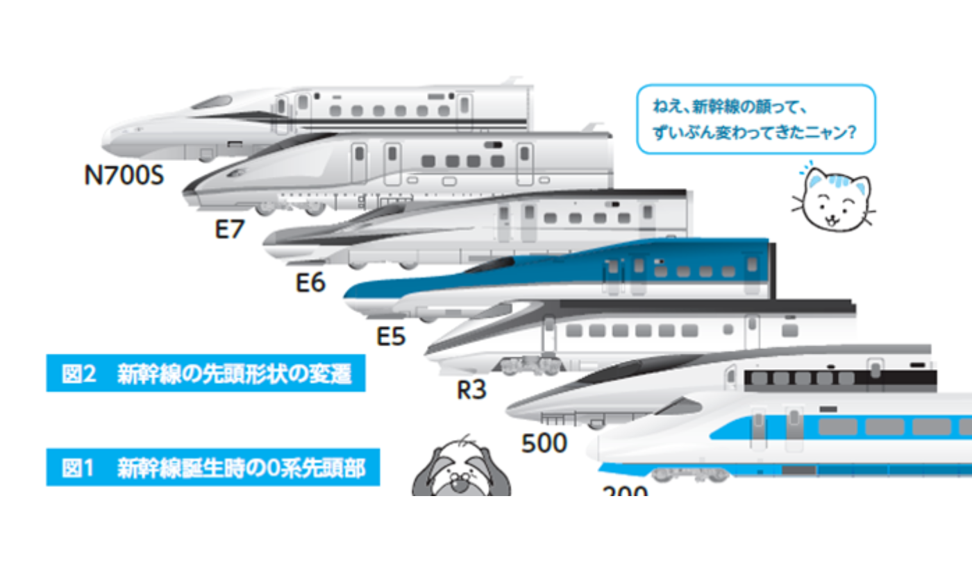 運行開始から25年､新幹線｢のぞみ｣誕生秘話 筆者だけが知る､試乗会に現れた｢あの人｣新幹線東洋経済オンライン