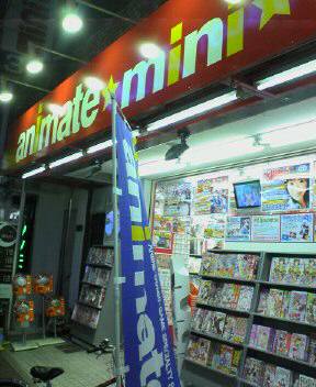 アニメイト川口 on X: 