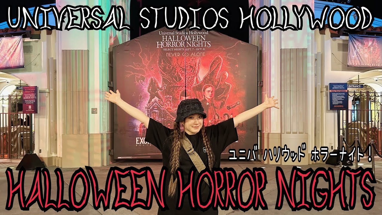 アメリカハロウィンの本場ホラーを楽しめるイベントAmerican Tokyo Girl