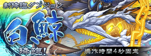 パズドラ フェニックス・フォース持ちモンスター一覧 - アルテマ