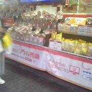 2024年2月更新最新版 新大久保にある、おすすめ韓国スーパー - Onul