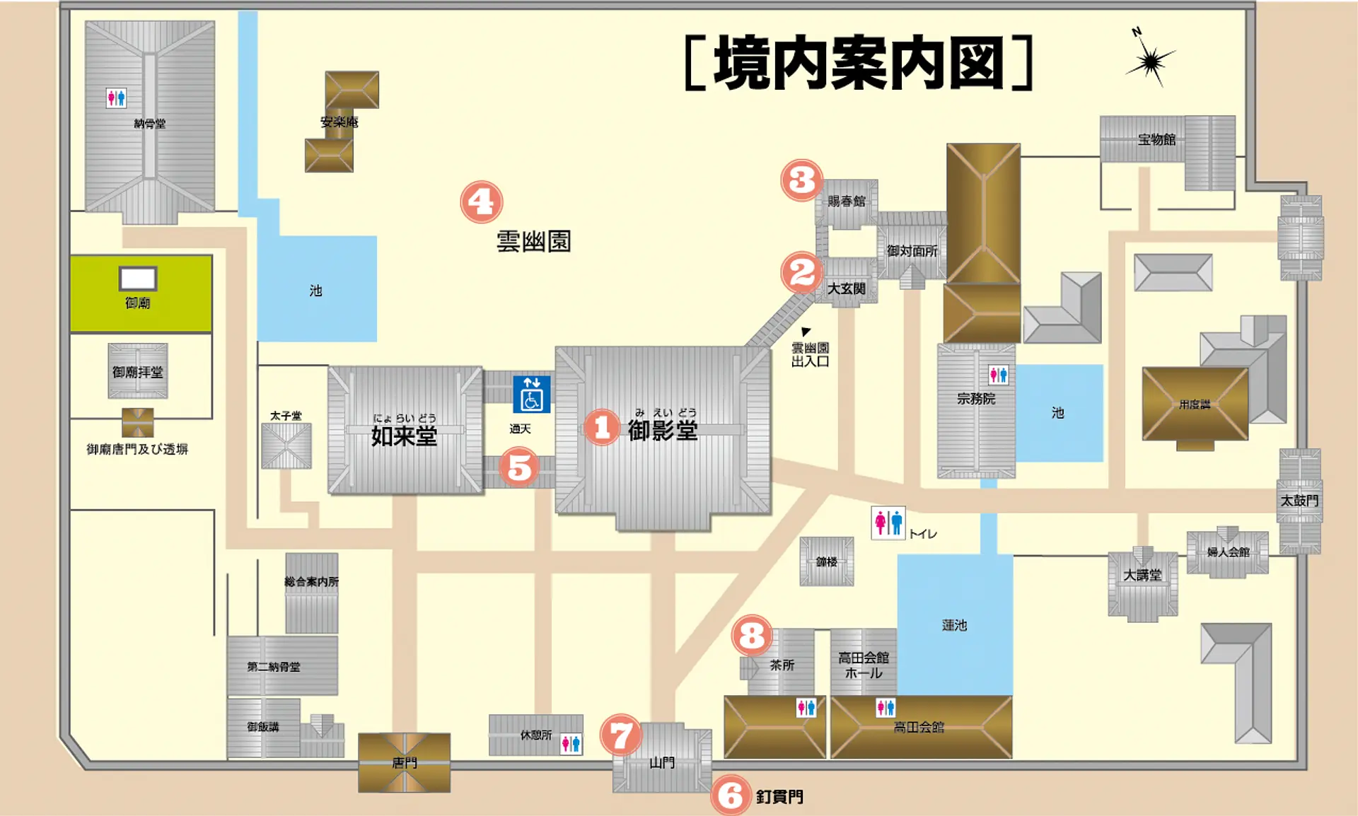 映画『わたしの幸せな結婚』ロケ地紹介 伊勢国の玄関口 桑名市観光サイト