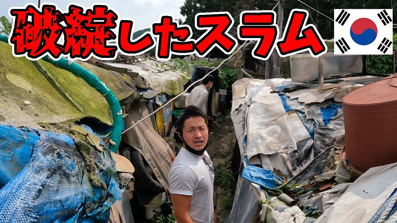 プラごみ条約、生産規制が焦点 策定へ韓国で最終会合、難航か全国のニュース北國新聞