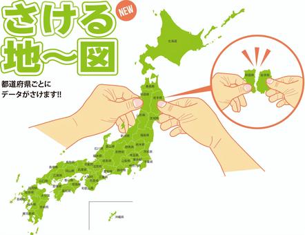 地方別地図７点セット Ｂ１判 送料無料！北海道・東北・関東
