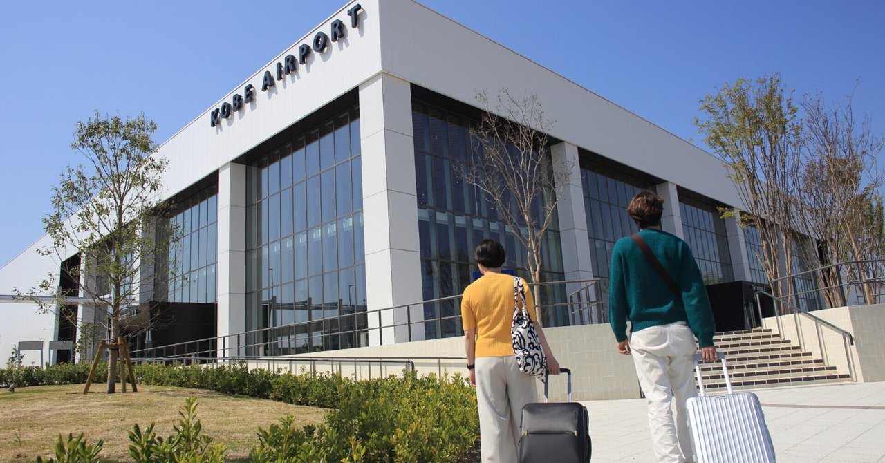 神戸市中央区 神戸空港にミニチュアの世界が！巨大ブロッコリーはインスタ映え必至！搭乗前に寄ってみて 斎信夫