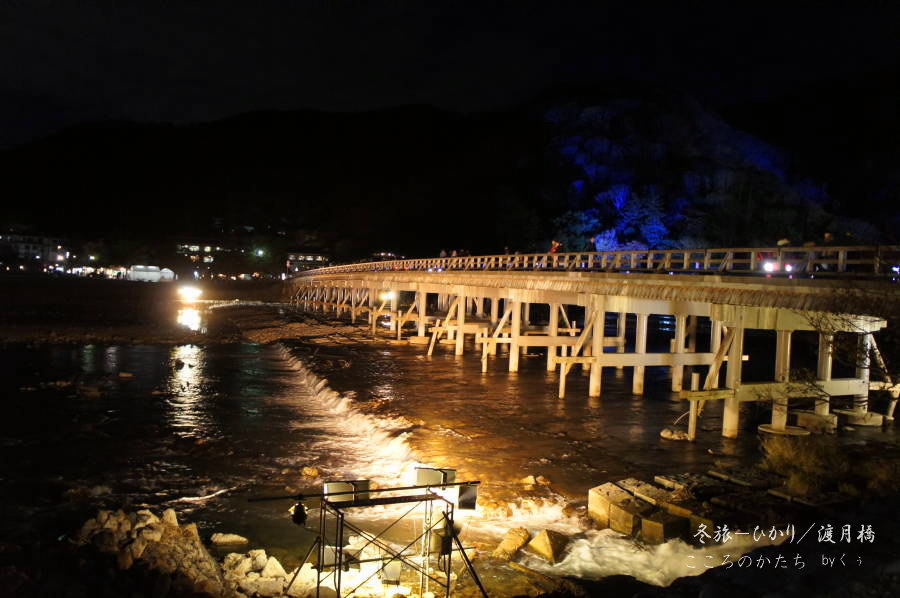 渡月橋」の写真素材3,904件の無料イラスト画像Adobe Stock