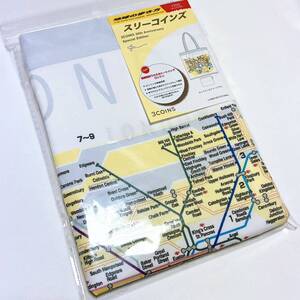 ロンドン近郊の路線図の制作を再開しました 15日目3月中旬のリリースには絶対間に合うように、ちょっとずつ、確実に進めてまいります。 I makethe