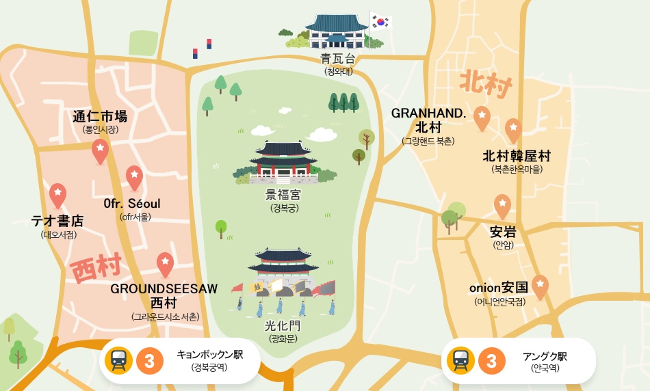 韓国の国土政策の概要 -An Overview