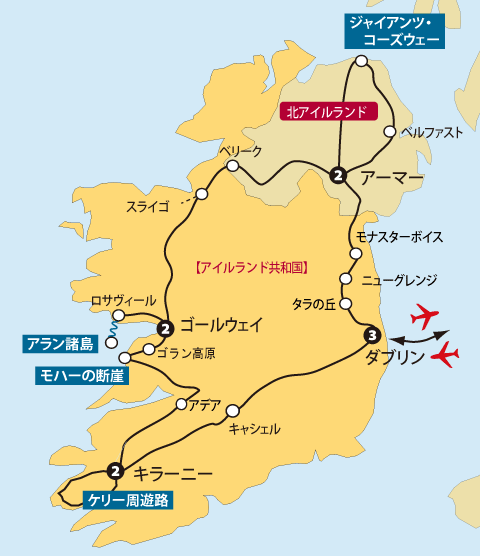 アイルランドのツアーに参加して神話の国を旅行！絶景の観光スポットを巡る旅
