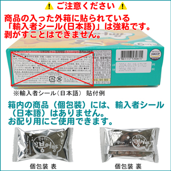 ドバイのおすすめばらまき土産！それぞれのお気に入りアイテムRemiオフィシャルブログPowered by Ameba