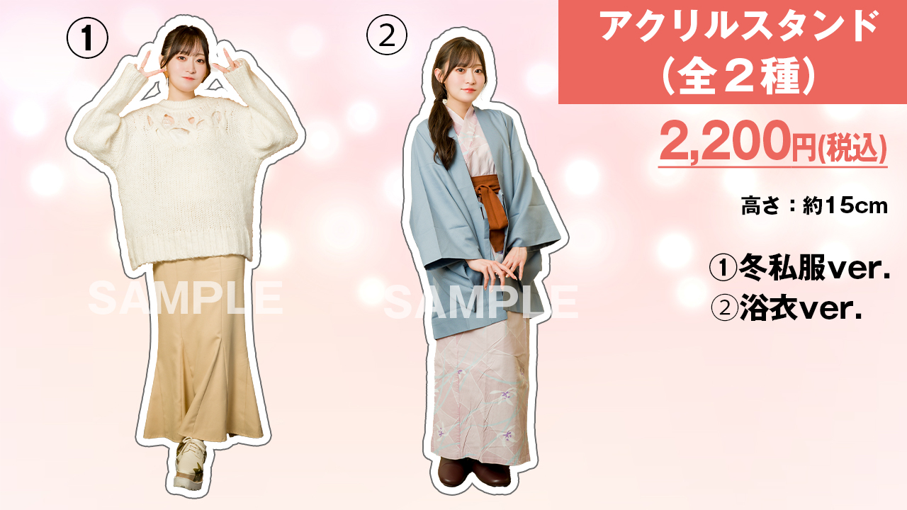 石飛恵里花の新着記事アメーバブログ アメブロ