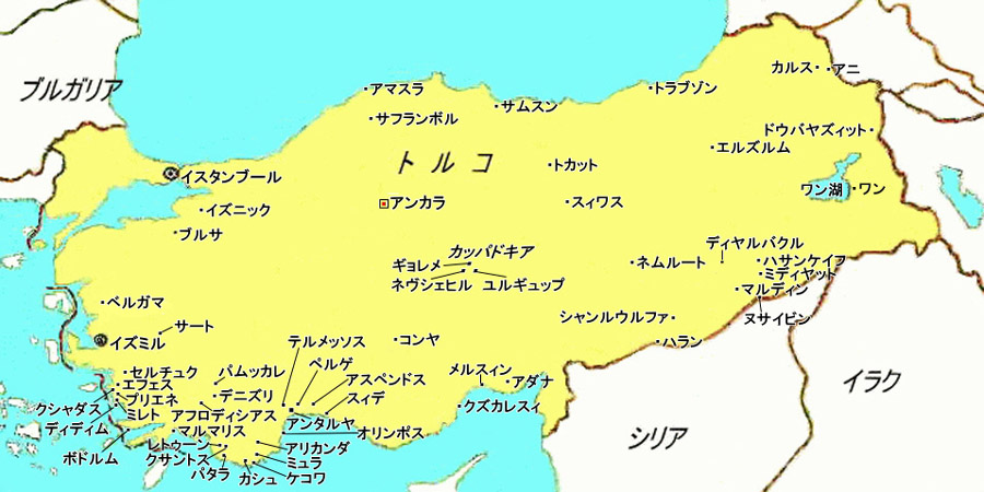 トルコ・アンタルヤ 公共交通機関で行けるデイトリップ先を紹介！ -