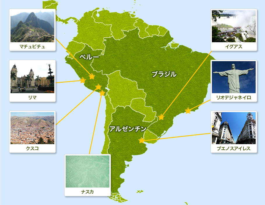 マチュピチュ天空都市 世界遺産登録理由＆築かれた目的をわかりやすく解説