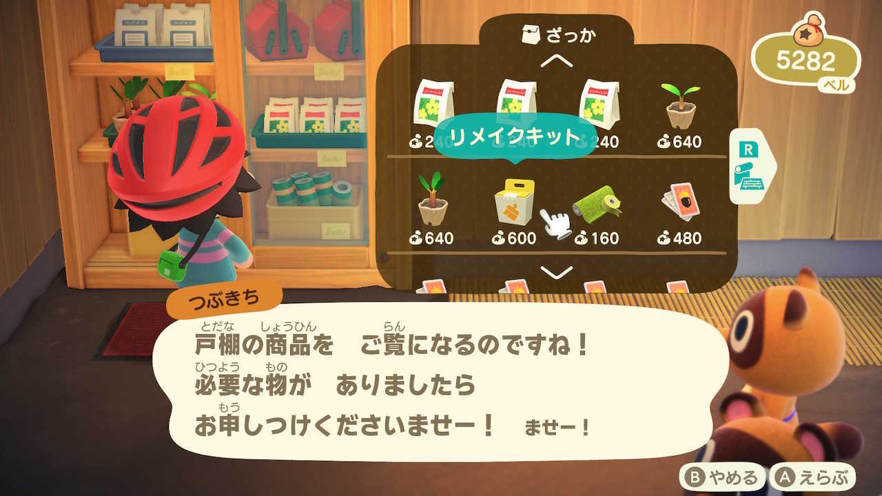 okame໒꒱✿あつ森🍎専用 on X: 