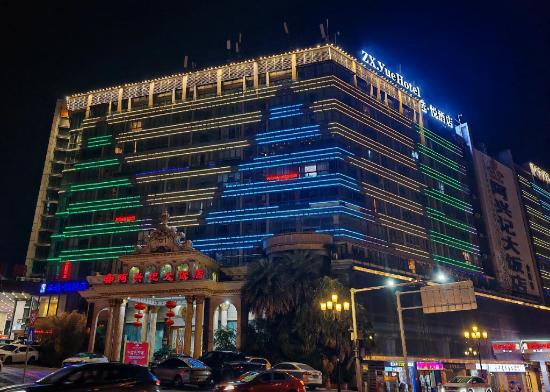 重慶江北国際空港近くのベストホテル11軒 - Compare My