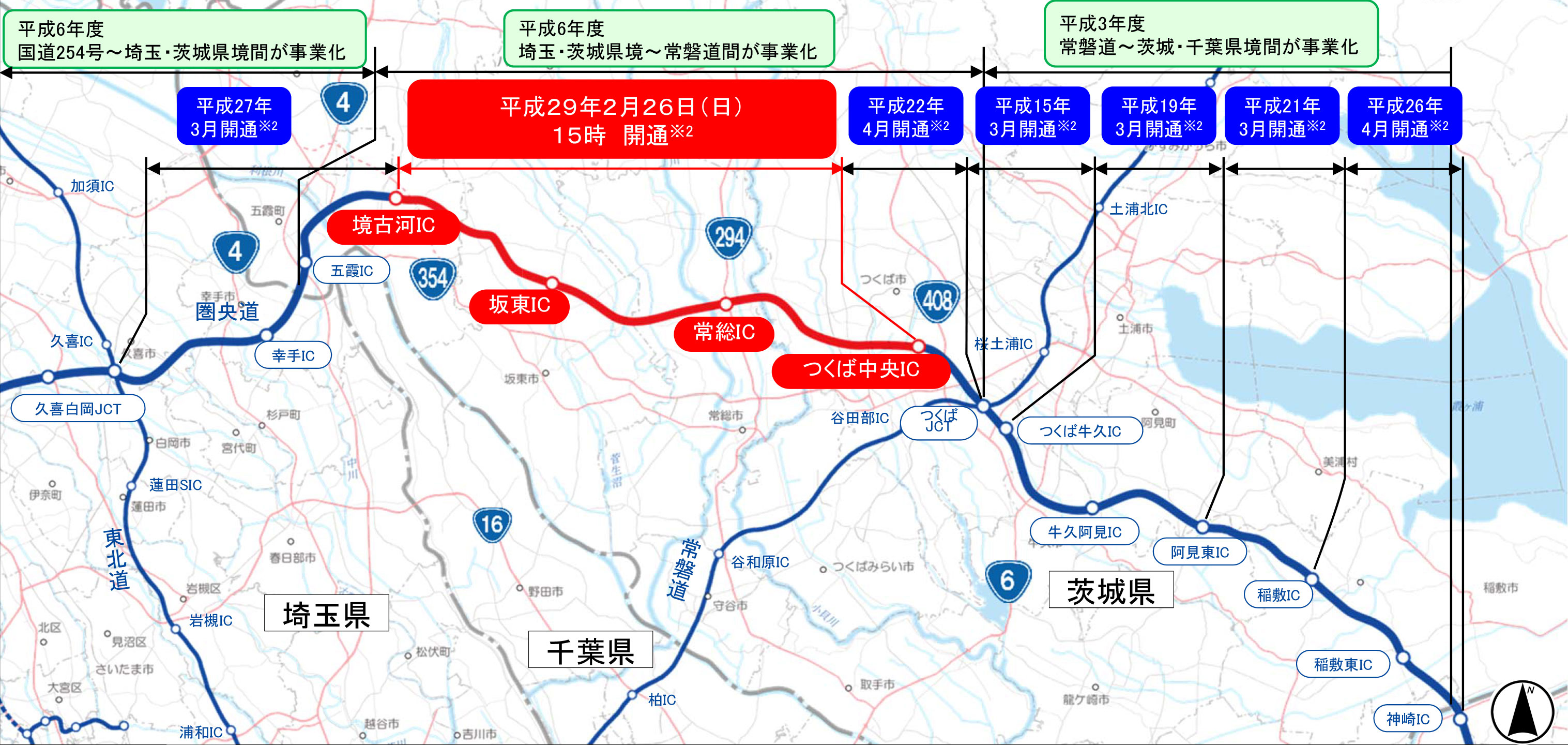 関東地方 鉄道 新幹線・JR・私鉄３セクの白地図ラクして、楽しい、楽地図
