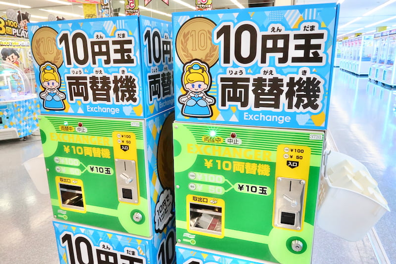 アミューズメント＆ゲーム マグレブ - マグレブマグレブEASTマグレブWEST