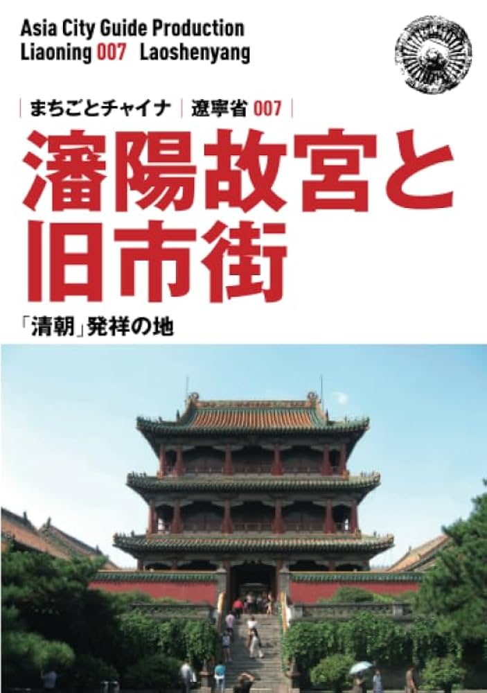 日本でトップクラスの人気！山形の「道の駅米沢」の魅力を一気にご紹介！ - 日本の観光メディアMATCHA