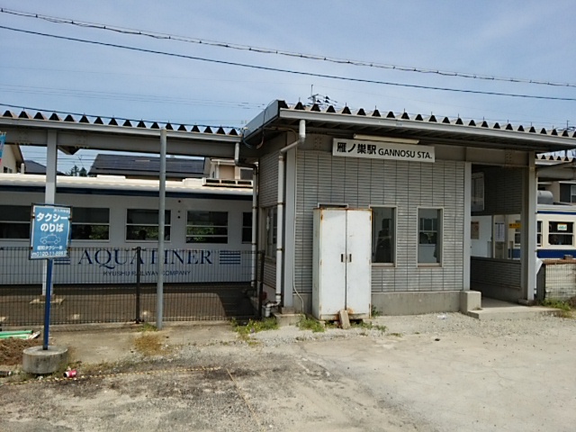 香椎線⑤ 雁ノ巣駅 : kenのデジカメライフ