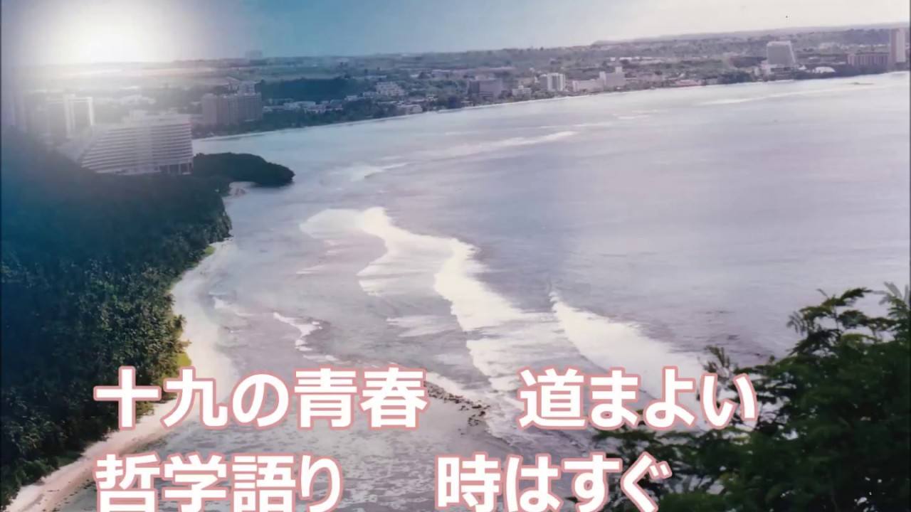 美雲森ケ崎海岸