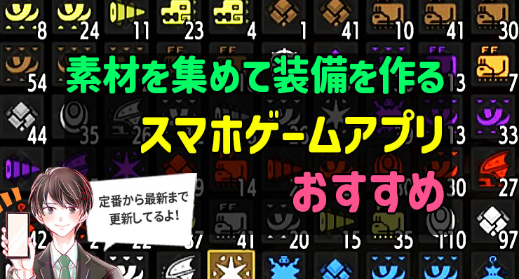 画像13 66＞ おすすめDLゲーム 『クラフトピア』は自由度が高いサバイバルアクションRPG。農業・建築・冒険を楽しめる