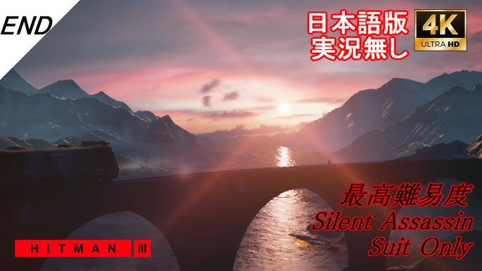 ヒットマン3 カルパチア山脈・ミッション攻略