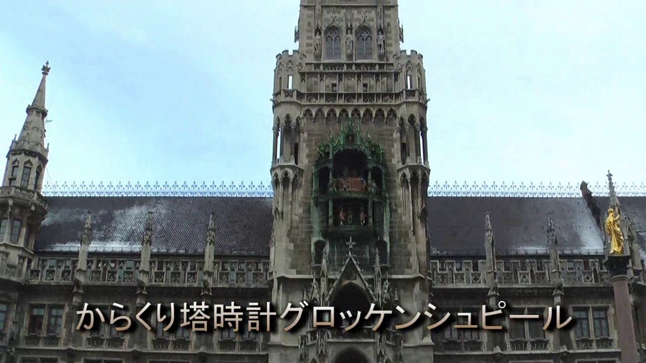 ミュンヘン新市庁舎の仕掛け時計の写真素材FYI03032207ストックフォトの Qlean Market