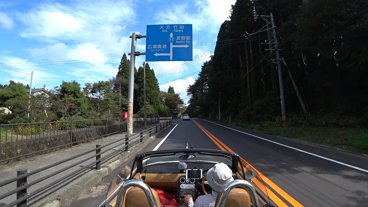 走 撮阿蘇パノラマライン阿蘇市たびくら ～バイクで全国走破！～