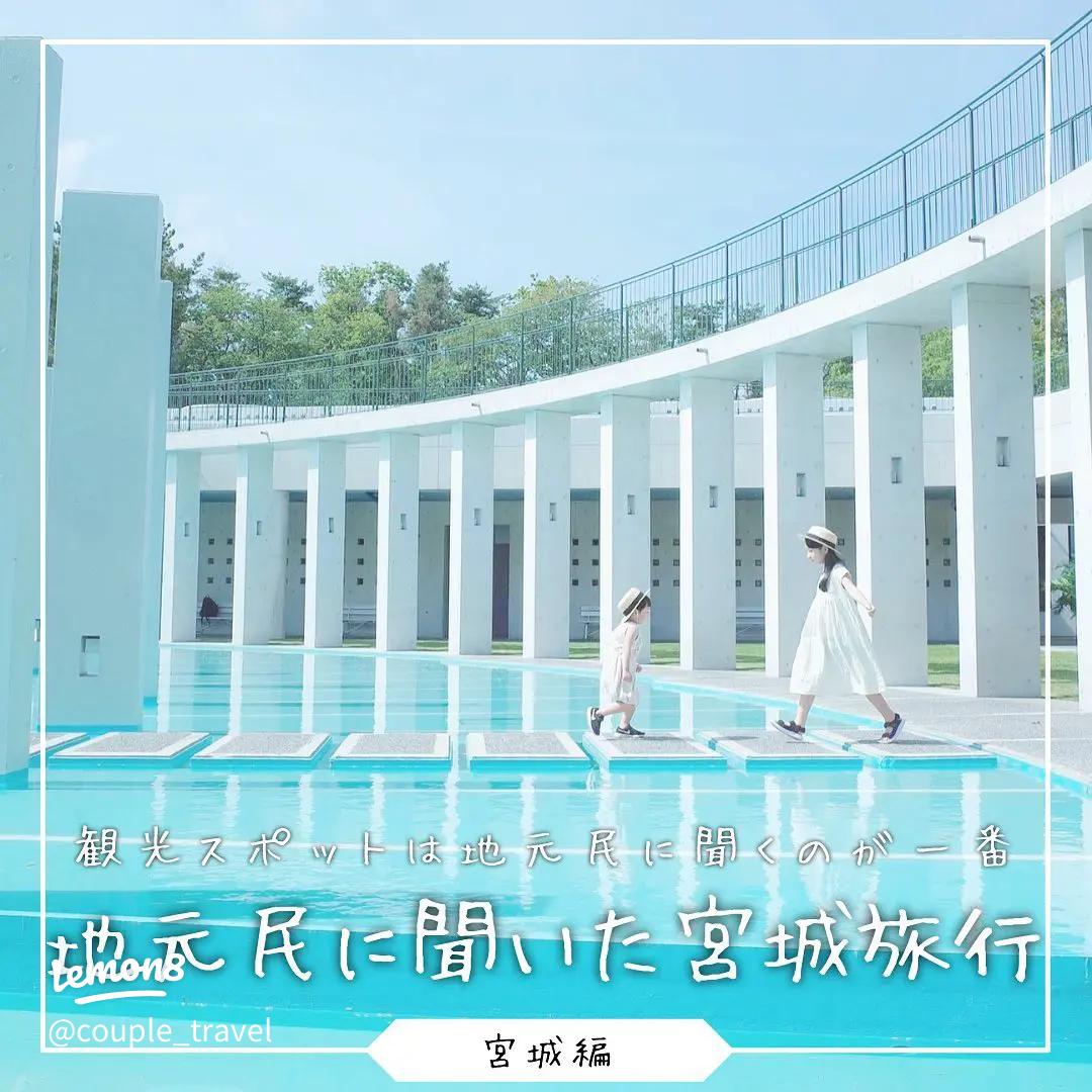 宮城県のオススメ撮影スポット９選 – 地元フォトグラファーが何度も通う、感動の風景 -