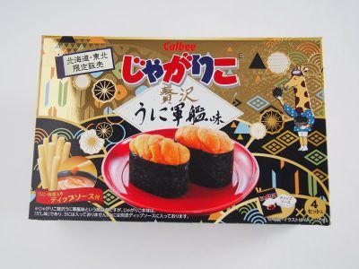 こけし、手ぬぐい、コーヒー仙台空港に東北の物産を扱う土産店「えふと」がオープン - 河北新報社