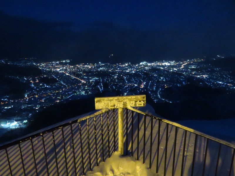 小樽天狗山ロープウェイ観光スポット 公式 北海道の観光・旅行情報サイト HOKKAIDO LOVE