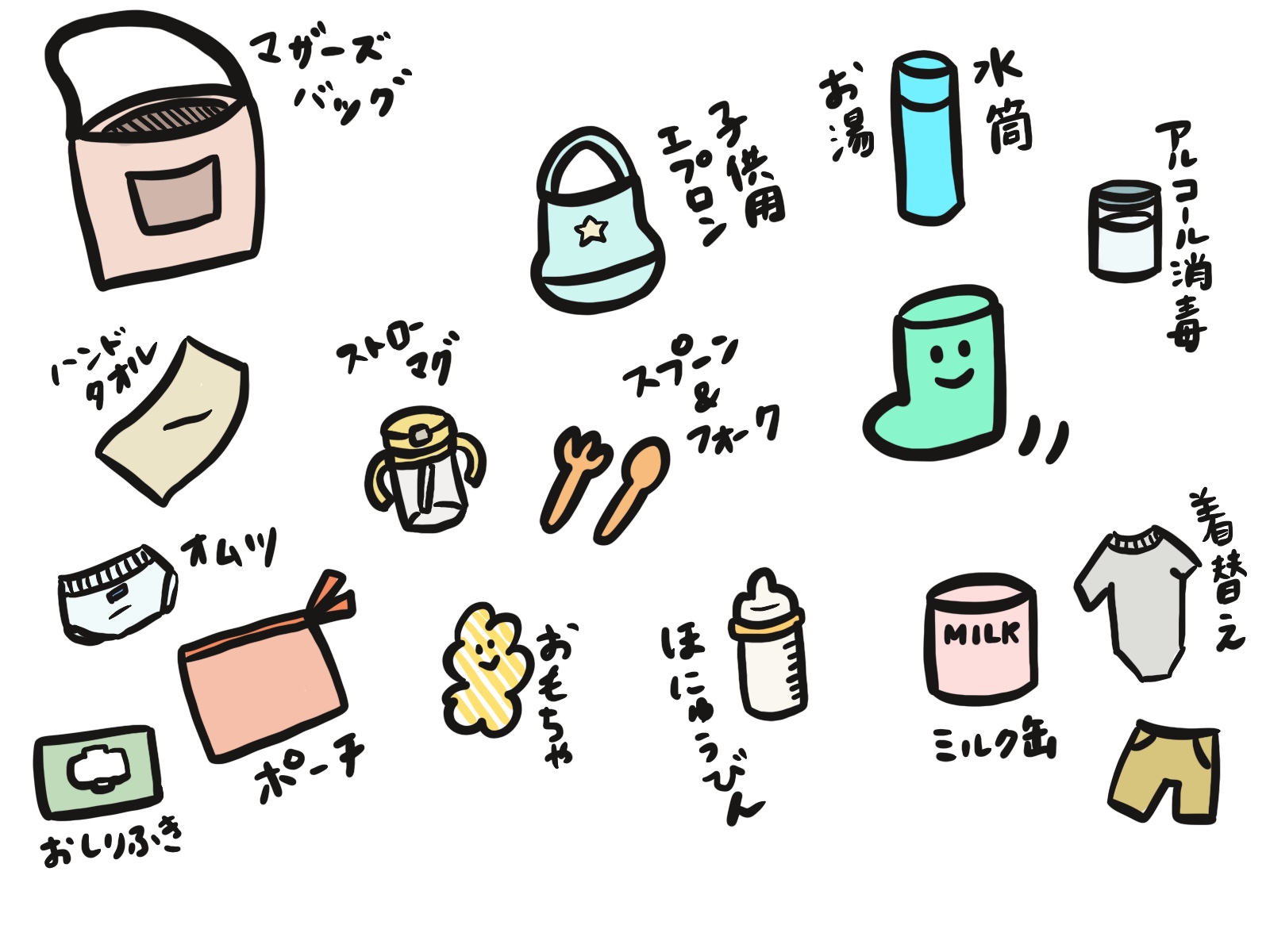 子連れディズニー お泊まり用持ち物とパーク用持ち物をそれぞれ解説 TDR持ち物リストこどもとくらし妊娠・出産・子育てに役立つ情報を発信するブログ