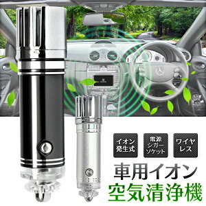 車内にあるとかっこいいおすすめグッズ11選！ガジェットで決めよう！CARTUNEマガジン