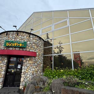 びっくりドンキー ミュンヘン大橋店 ホームメイト