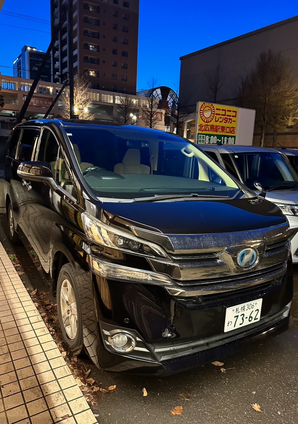 アクセスJRイン札幌駅南口