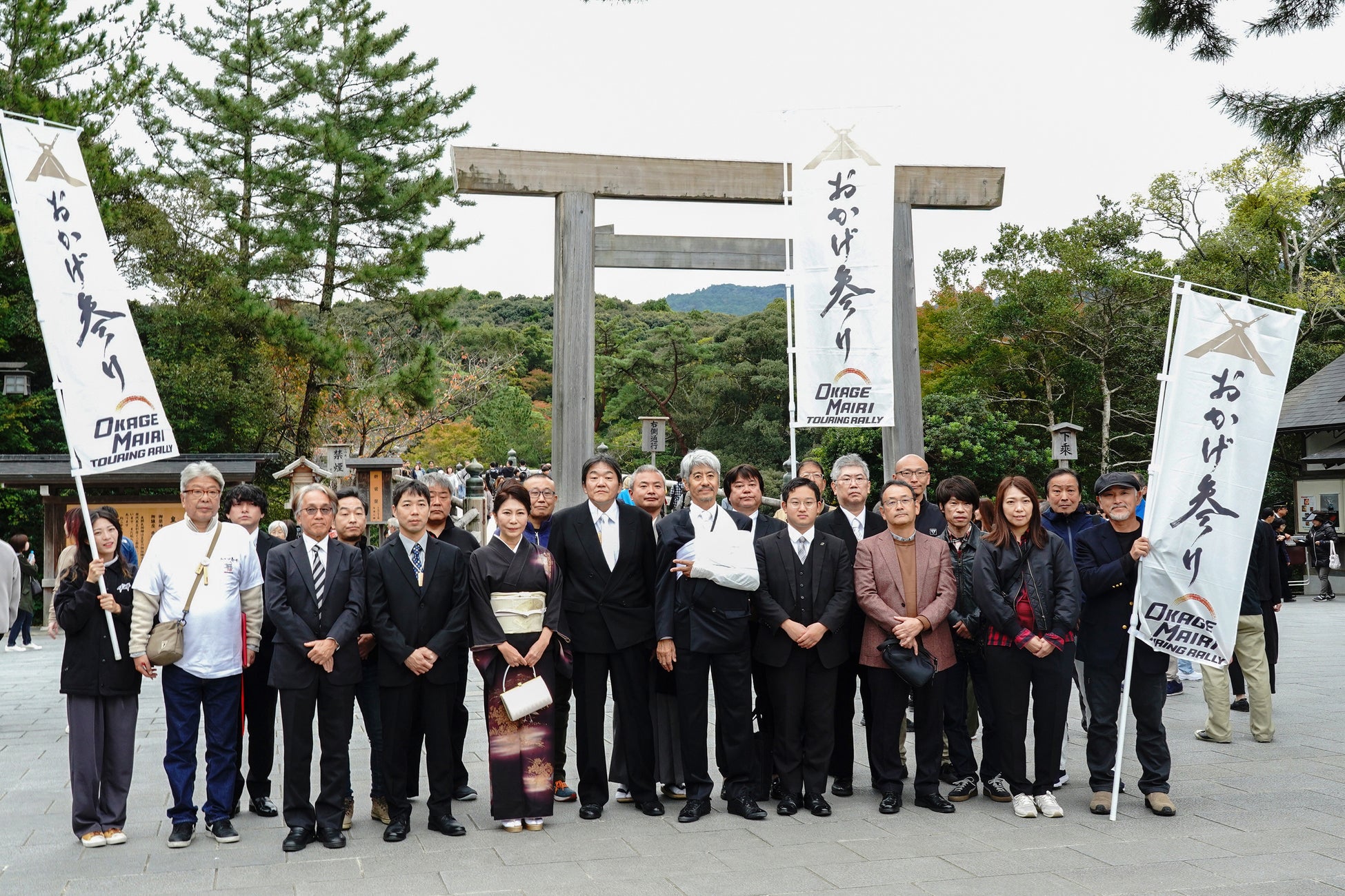 伊勢神宮参拝「おかげ参りツーリングラリー2025」3月15日より2年目の開催アイパブリッシュ合同会社のプレスリリース