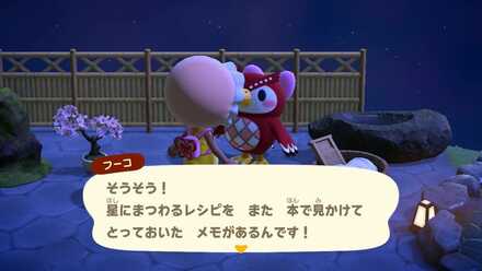 新エリア プーさんのハニーハント みそなっ島バージョン📖✨ おもいっきり似せたかったけど、これが一番マイデザ使わなくてしっくり来て好きかも🧸🍯💓